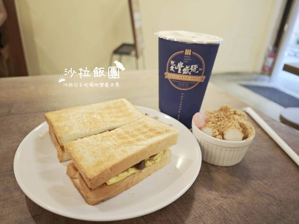 士林早餐『豐盛號』炭烤土司,從早餐賣到下午 13 士林早餐『豐盛號』炭烤土司,從早餐賣到下午