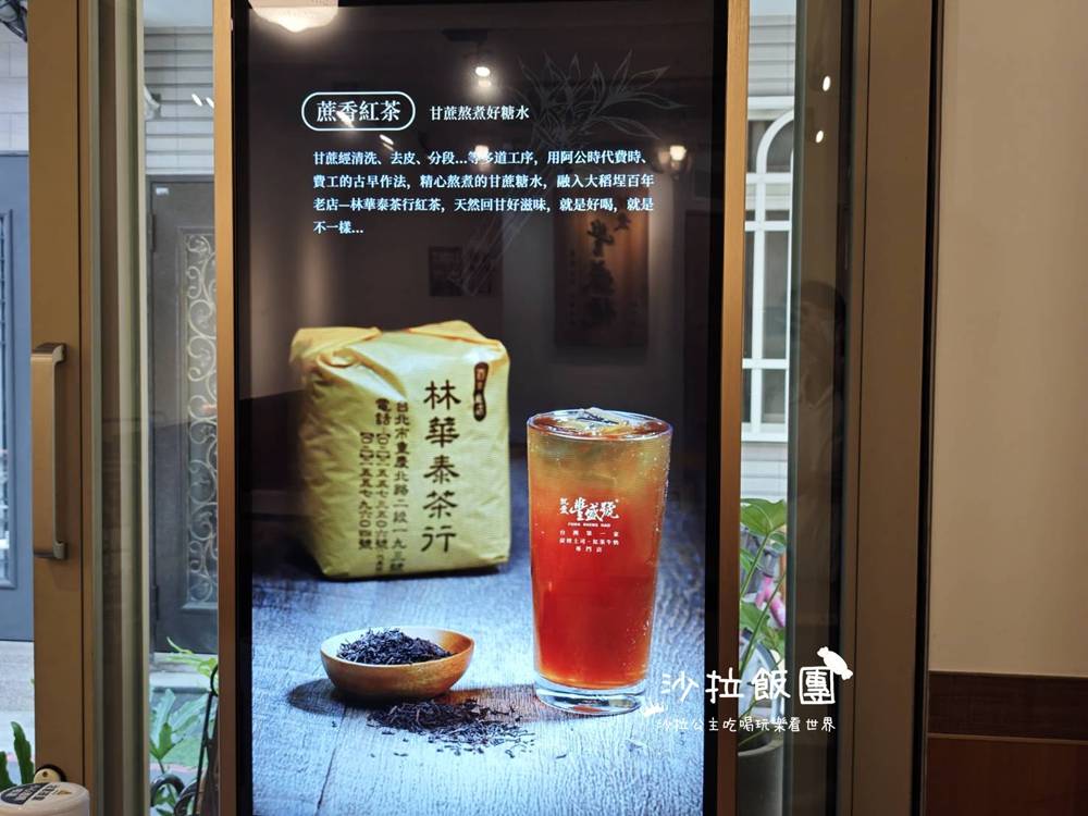 士林早餐『豐盛號』炭烤土司,從早餐賣到下午 17 士林早餐『豐盛號』炭烤土司,從早餐賣到下午