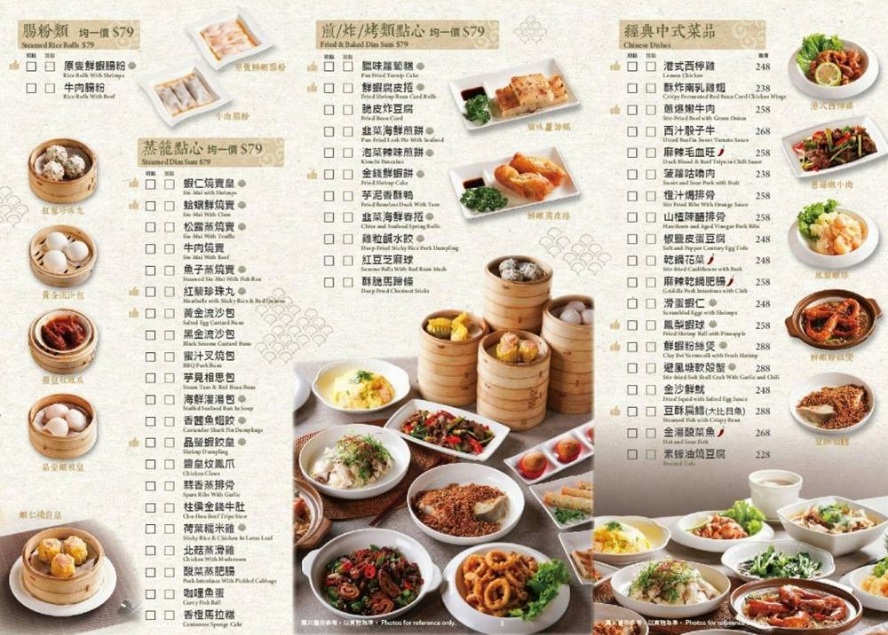 花蓮美食『好正點港式點心洄瀾廣場』花蓮車站 5 花蓮美食『好正點港式點心洄瀾廣場』花蓮車站