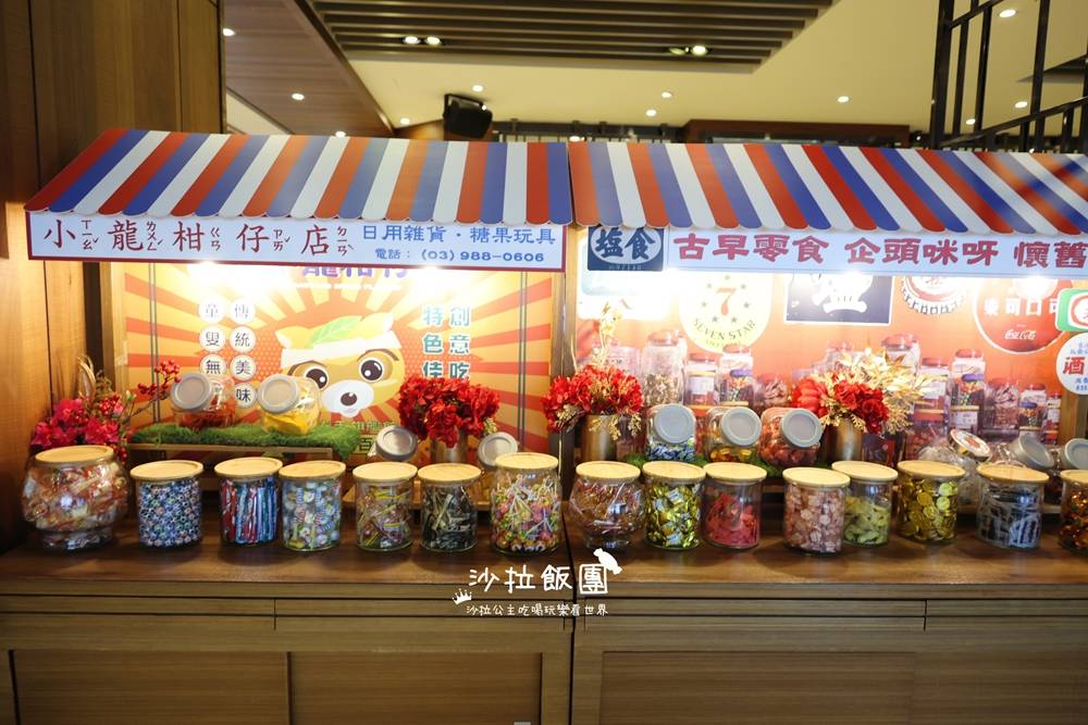 礁溪美食『享享自助百匯』Buffet吃到飽 39 礁溪美食『享享自助百匯』Buffet吃到飽