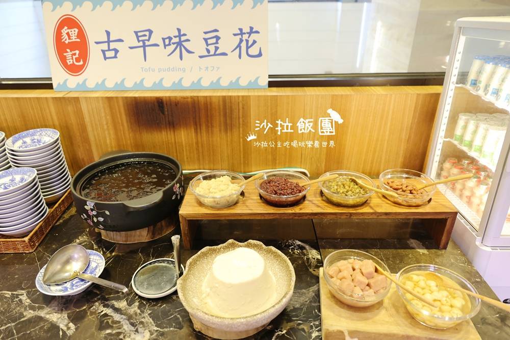 礁溪美食『享享自助百匯』Buffet吃到飽 36 礁溪美食『享享自助百匯』Buffet吃到飽