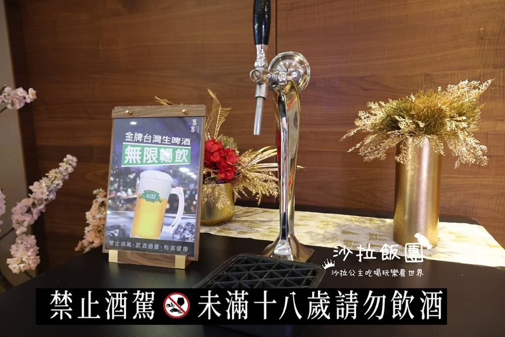 礁溪美食『享享自助百匯』Buffet吃到飽 49 礁溪美食『享享自助百匯』Buffet吃到飽