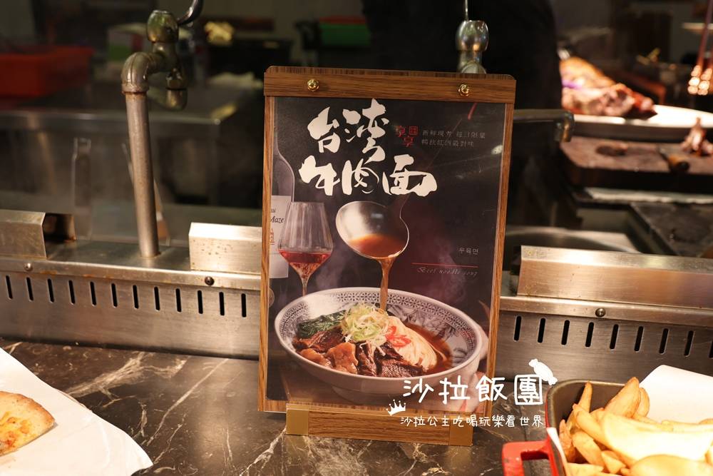 礁溪美食『享享自助百匯』Buffet吃到飽 14 礁溪美食『享享自助百匯』Buffet吃到飽