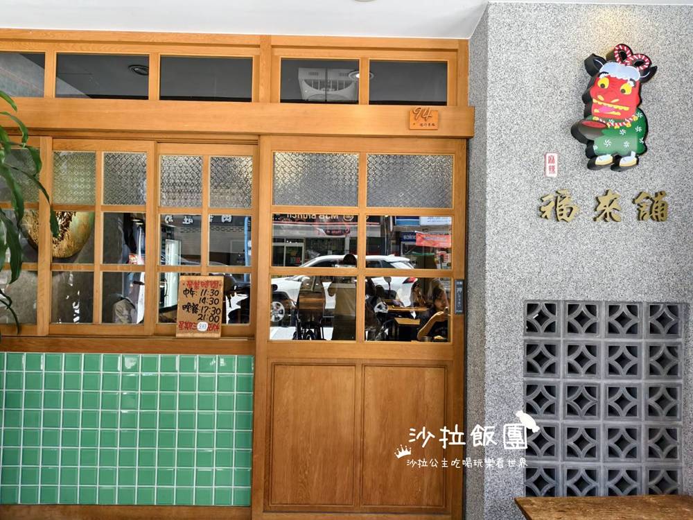 士林天母小火鍋『福來舖』麻辣個人鍋、商業午餐 2 士林天母小火鍋『福來舖』麻辣個人鍋、商業午餐