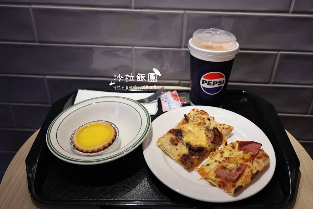 手工披薩40元起『必勝客台北信陽店』港式絲襪奶茶