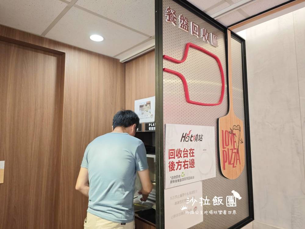 手工披薩40元起『必勝客台北信陽店』港式絲襪奶茶 11 手工披薩40元起『必勝客台北信陽店』港式絲襪奶茶