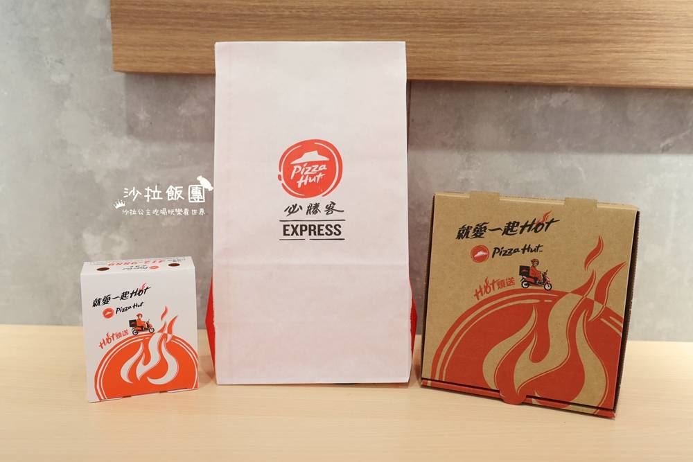 手工披薩40元起『必勝客台北信陽店』港式絲襪奶茶 16 手工披薩40元起『必勝客台北信陽店』港式絲襪奶茶