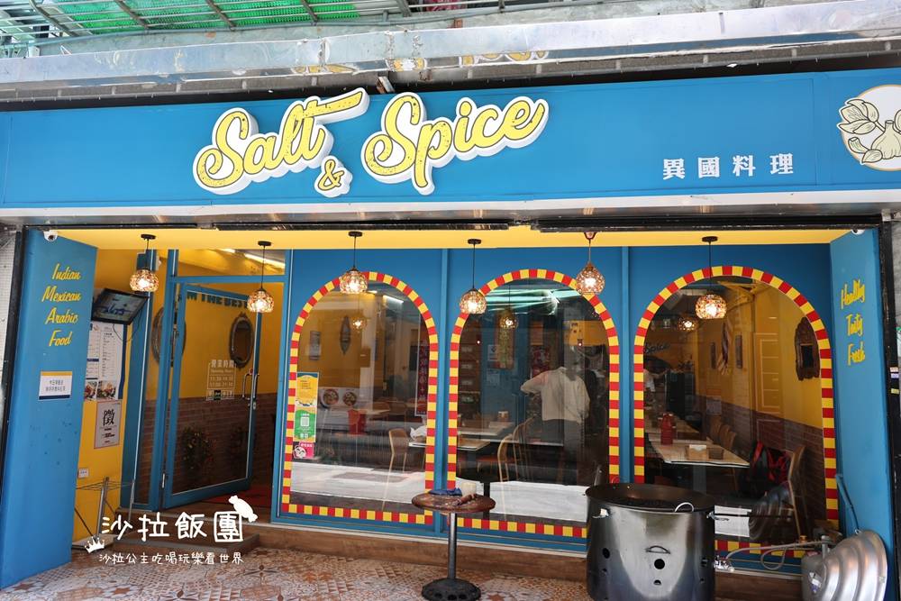 師大夜市美食『SaltSpice』印度咖哩、台電大樓站 2 師大夜市美食『SaltSpice』印度咖哩、台電大樓站