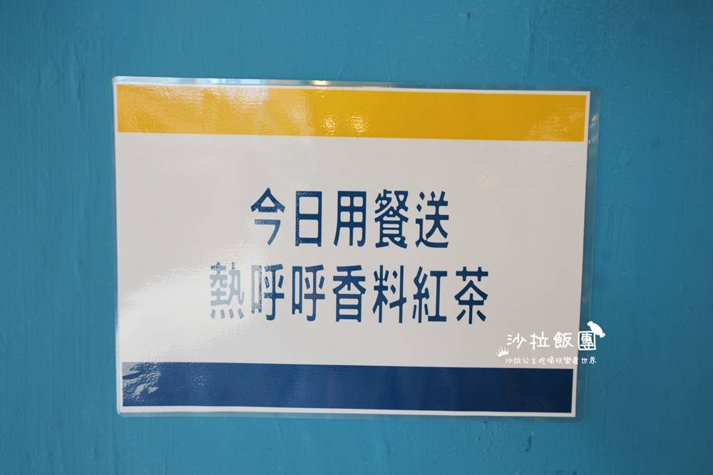 師大夜市美食『SaltSpice』印度咖哩、台電大樓站 6 師大夜市美食『SaltSpice』印度咖哩、台電大樓站