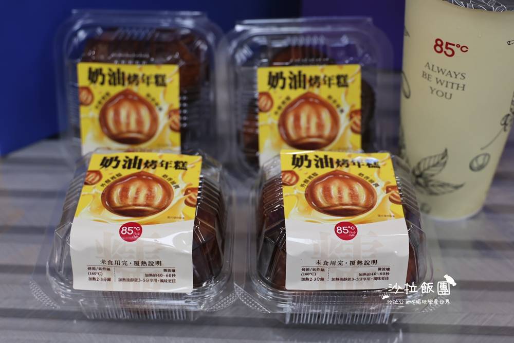 脆上爆紅奶油烤年糕,85度C就可以買 11 脆上爆紅奶油烤年糕,85度C就可以買