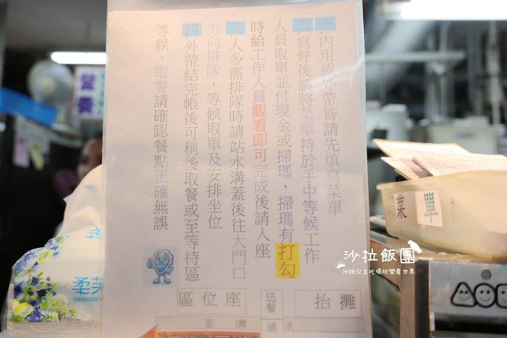 『營養蚵仔』北投中繼市場美食