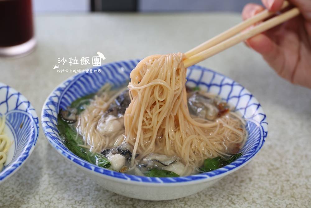 『營養蚵仔』北投中繼市場美食