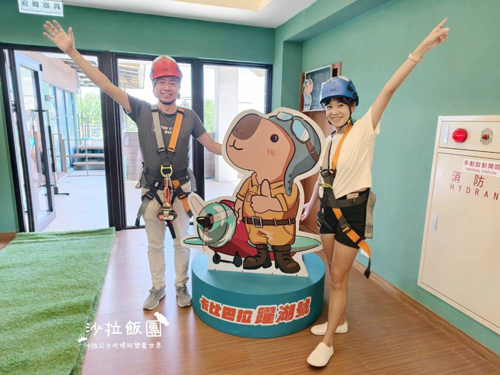 宜蘭綠舞最新滑索,日式庭園、餵動物、撸貓咖啡一站式旅行 5 宜蘭綠舞最新滑索,日式庭園、餵動物、撸貓咖啡一站式旅行