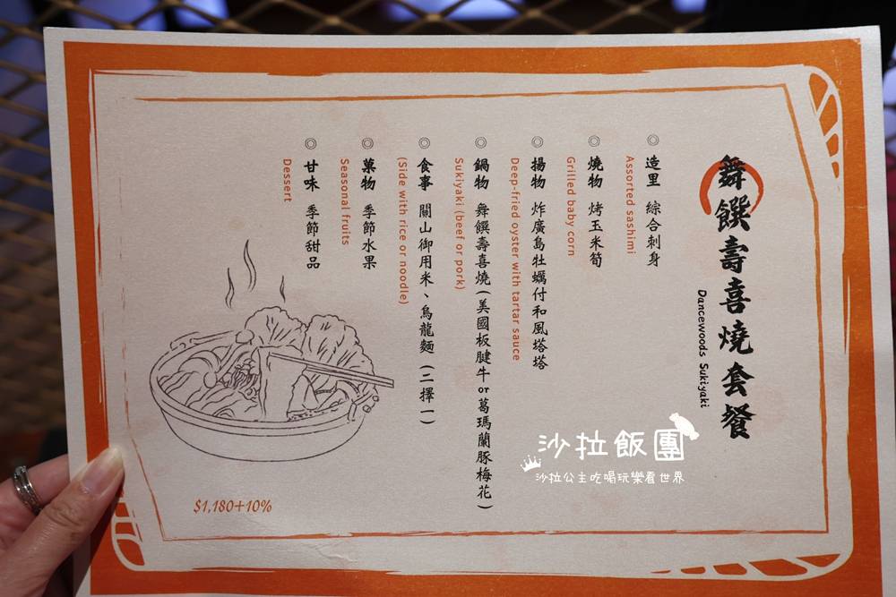 宜蘭綠舞最新滑索,日式庭園、餵動物、撸貓咖啡一站式旅行 29 宜蘭綠舞最新滑索,日式庭園、餵動物、撸貓咖啡一站式旅行