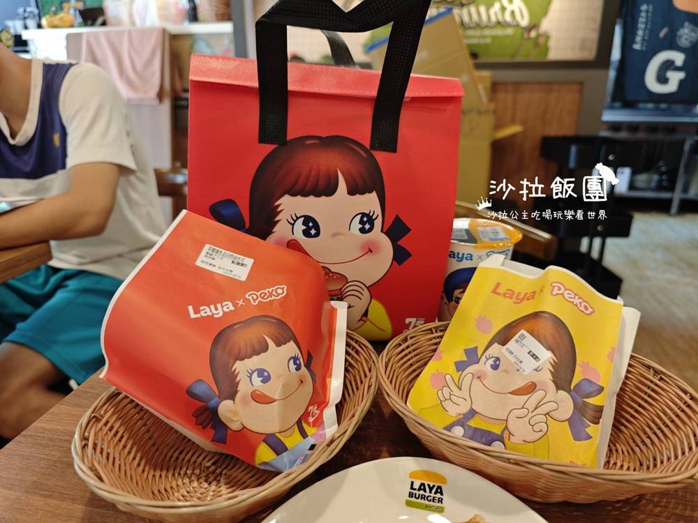 不二家PEKO聯名拉亞漢堡,不是螞蟻人不要輕易嘗試 1 不二家PEKO聯名拉亞漢堡,不是螞蟻人不要輕易嘗試