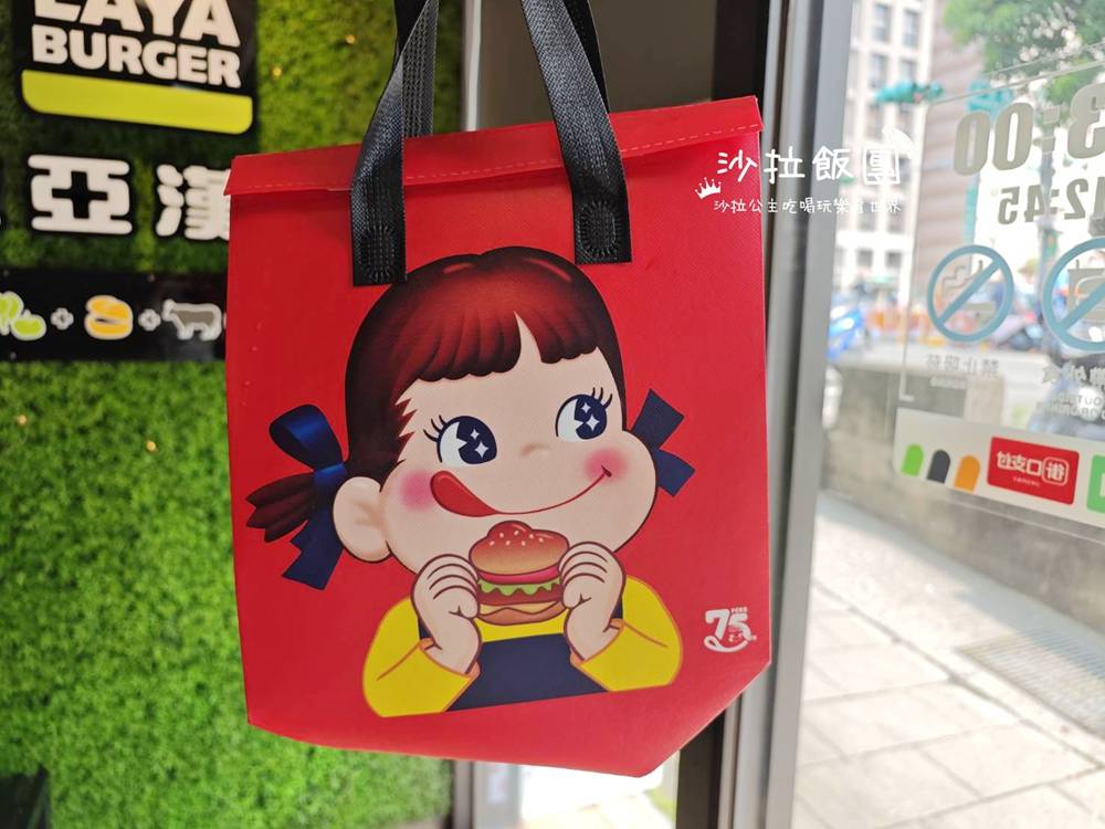 不二家PEKO聯名拉亞漢堡,不是螞蟻人不要輕易嘗試 4 不二家PEKO聯名拉亞漢堡,不是螞蟻人不要輕易嘗試