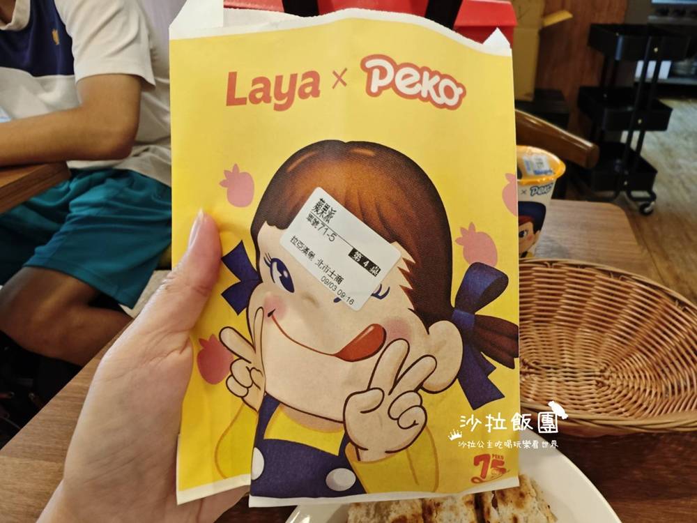 不二家PEKO聯名拉亞漢堡,不是螞蟻人不要輕易嘗試 8 不二家PEKO聯名拉亞漢堡,不是螞蟻人不要輕易嘗試