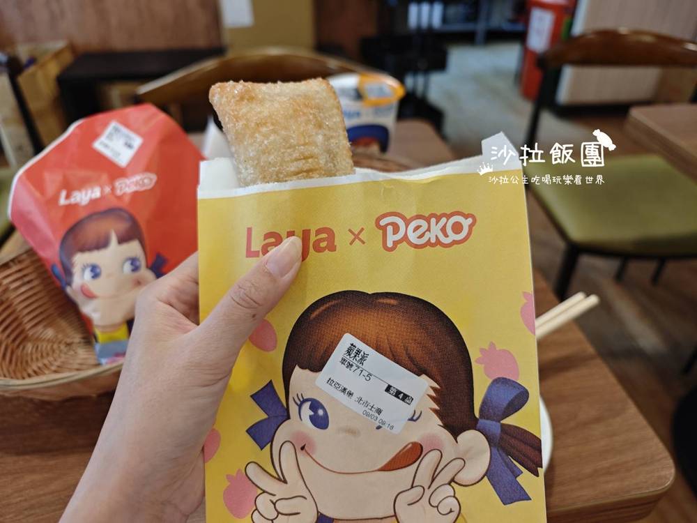 不二家PEKO聯名拉亞漢堡,不是螞蟻人不要輕易嘗試 9 不二家PEKO聯名拉亞漢堡,不是螞蟻人不要輕易嘗試