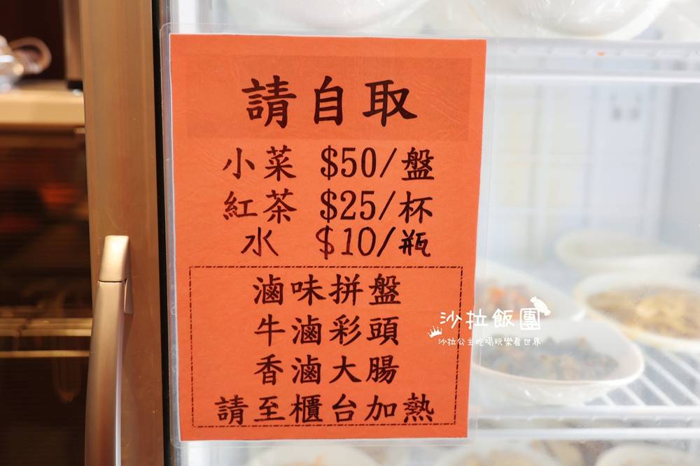 宜蘭五結美食『五吉小館』牛肉麵、牛肉捲餅、蹄花麵 8 宜蘭五結美食『五吉小館』牛肉麵、牛肉捲餅、蹄花麵