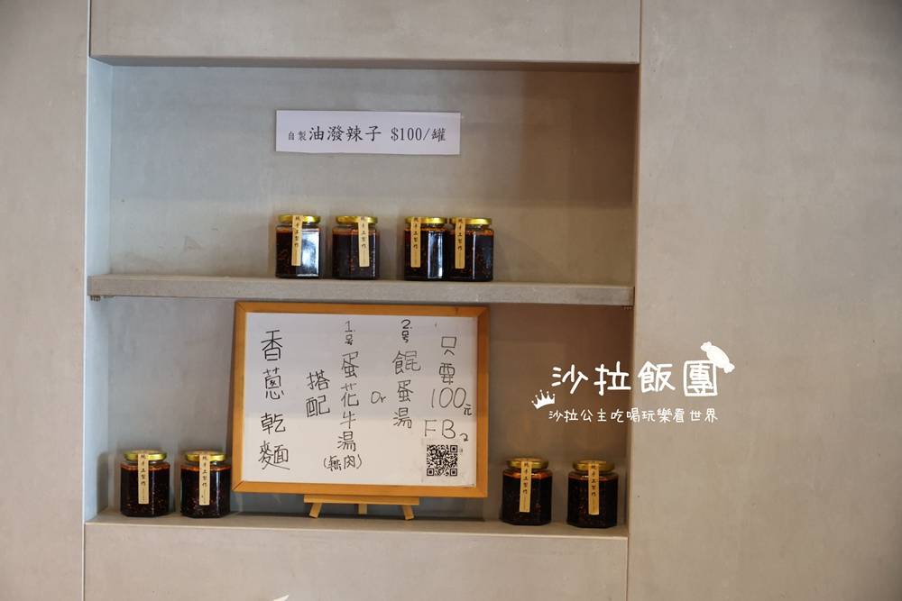 宜蘭五結美食『五吉小館』牛肉麵、牛肉捲餅、蹄花麵 10 宜蘭五結美食『五吉小館』牛肉麵、牛肉捲餅、蹄花麵