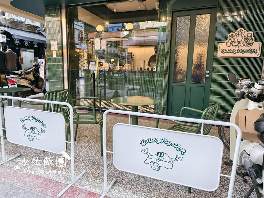 士林夜市美食『Butter Together奶油在一起』三角形司康 3 士林夜市美食『Butter Together奶油在一起』三角形司康