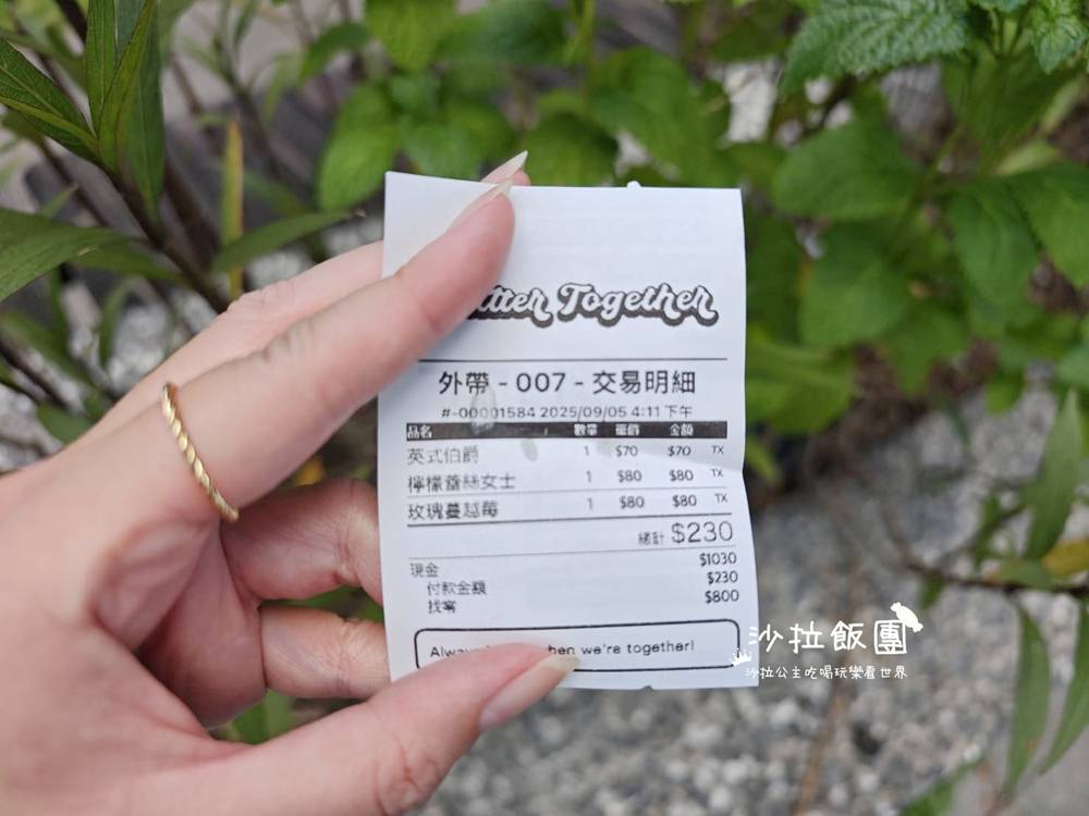 士林夜市美食『Butter Together奶油在一起』三角形司康 17 士林夜市美食『Butter Together奶油在一起』三角形司康