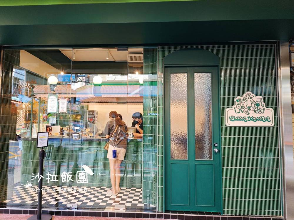 士林夜市美食『Butter Together奶油在一起』三角形司康 2 士林夜市美食『Butter Together奶油在一起』三角形司康