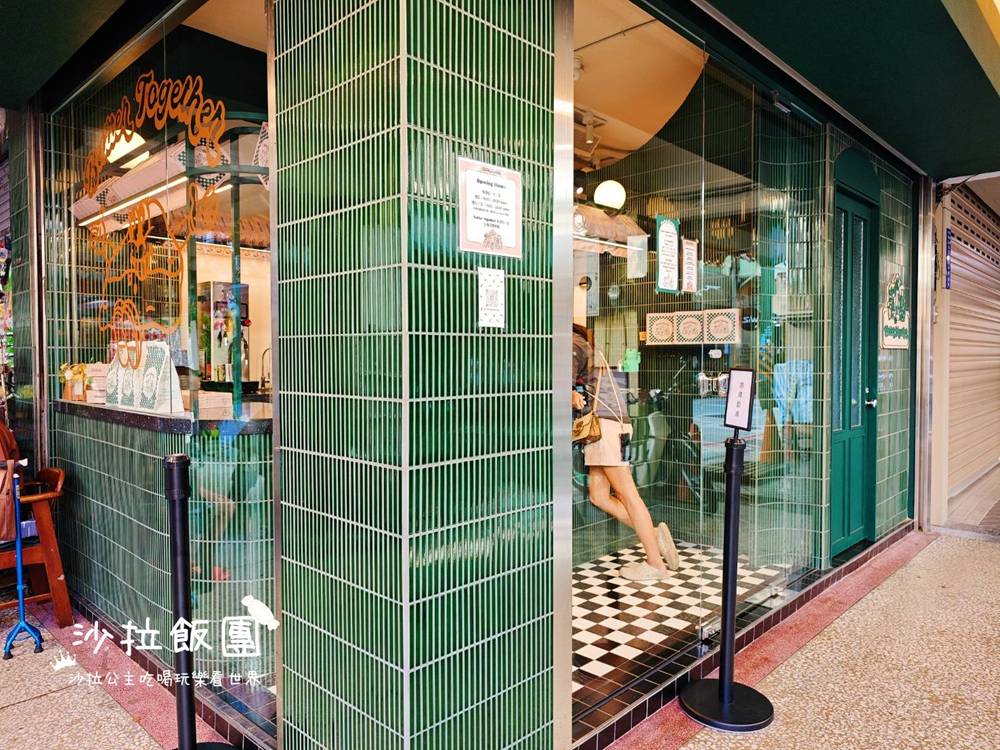 士林夜市美食『Butter Together奶油在一起』三角形司康 4 士林夜市美食『Butter Together奶油在一起』三角形司康