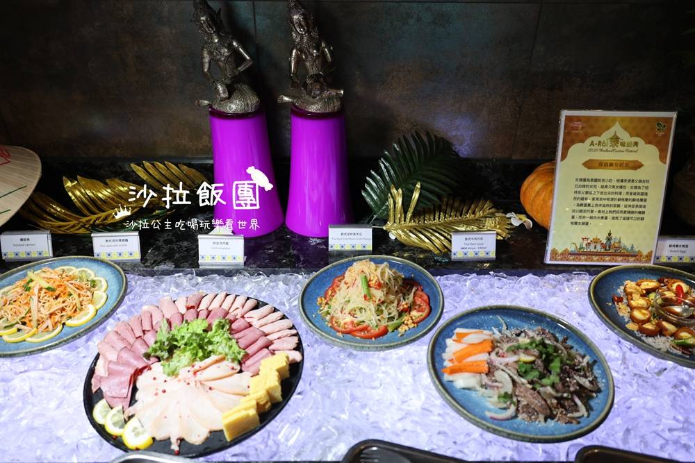 桃園吃到飽『田園西餐廳-福容大飯店桃園機場捷運A8』泰式料理吃到飽