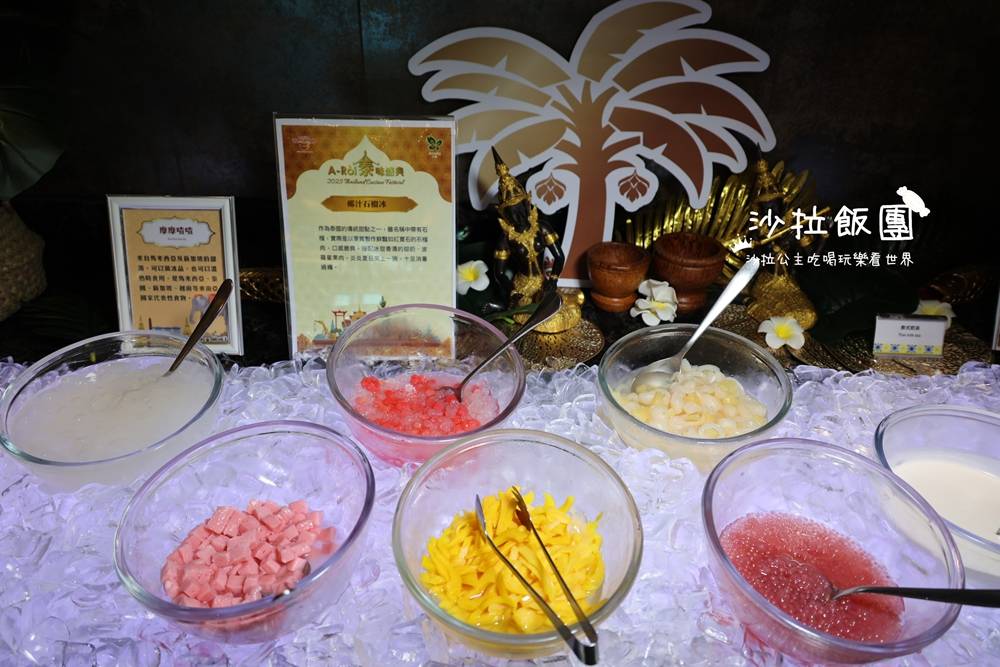 桃園吃到飽『田園西餐廳-福容大飯店桃園機場捷運A8』泰式料理吃到飽