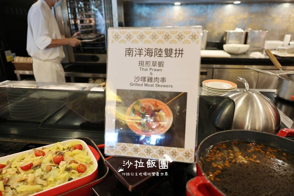 桃園吃到飽『田園西餐廳-福容大飯店桃園機場捷運A8』泰式料理吃到飽