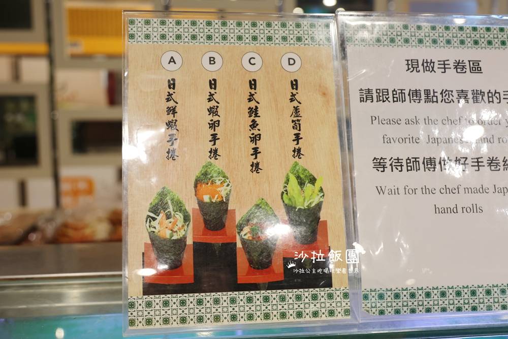 桃園吃到飽『田園西餐廳-福容大飯店桃園機場捷運A8』泰式料理吃到飽