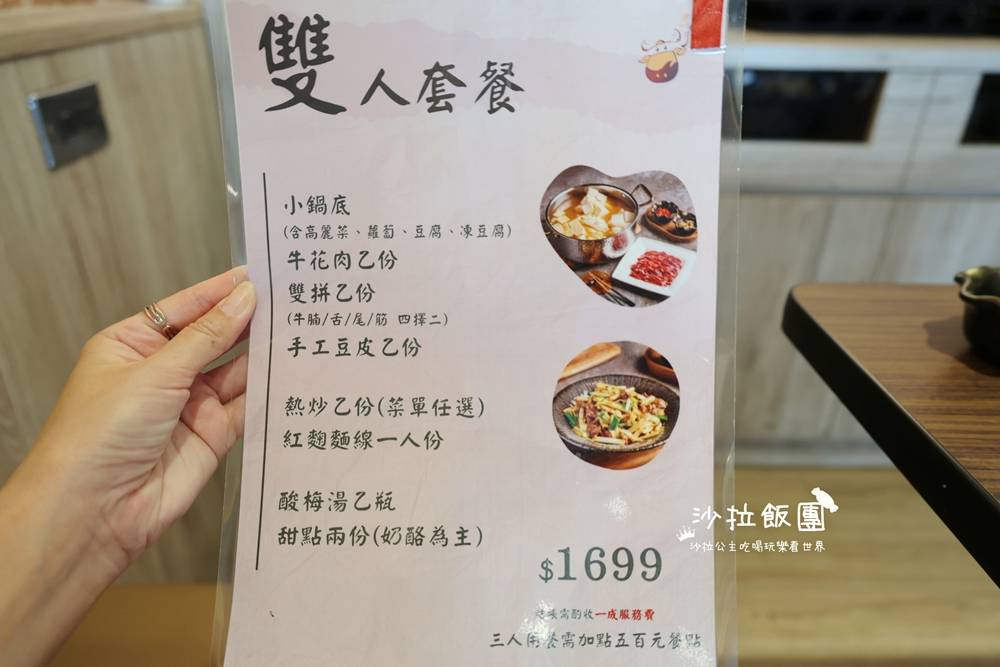 大安美食『享初牛台南溫體牛通化店』溫體牛火鍋熱炒 8 大安美食『享初牛台南溫體牛通化店』溫體牛火鍋熱炒