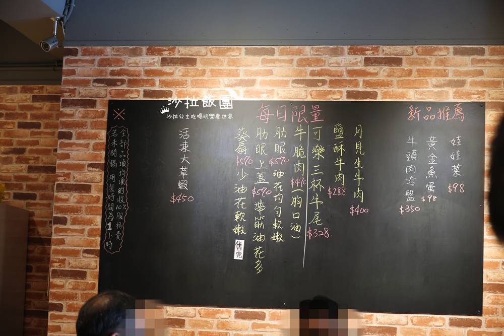 大安美食『享初牛台南溫體牛通化店』溫體牛火鍋熱炒 9 大安美食『享初牛台南溫體牛通化店』溫體牛火鍋熱炒