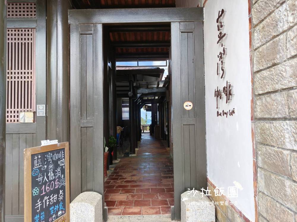 貢寮海景咖啡廳『藍灣咖啡鹽寮店』藍灣海濱休憩園區 5 貢寮海景咖啡廳『藍灣咖啡鹽寮店』藍灣海濱休憩園區