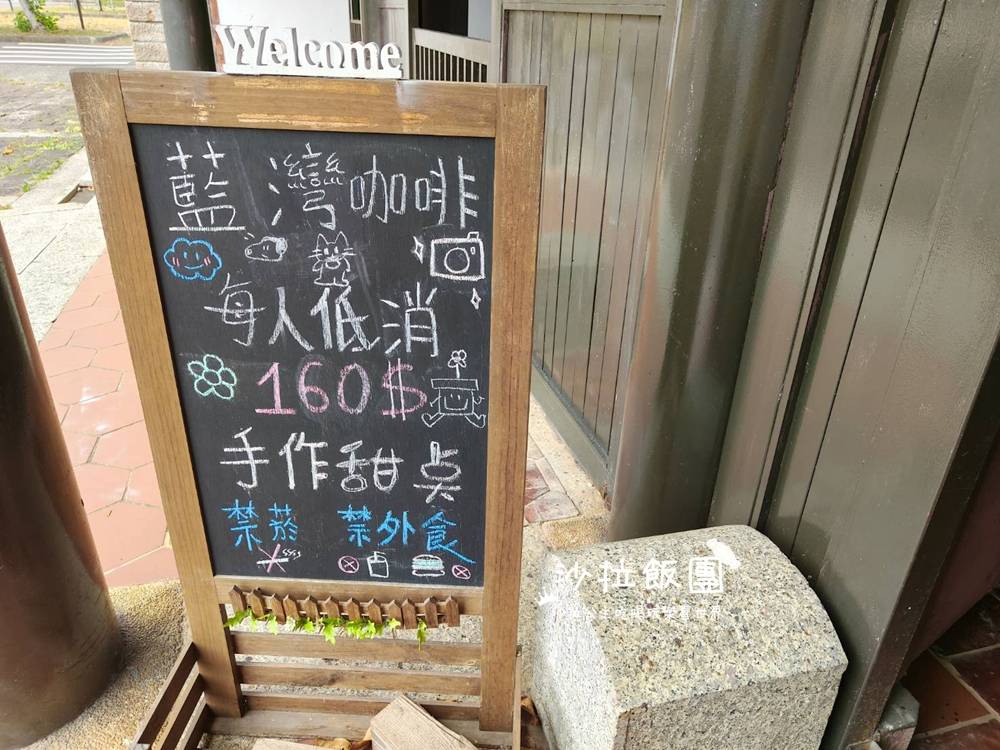 貢寮海景咖啡廳『藍灣咖啡鹽寮店』藍灣海濱休憩園區 7 貢寮海景咖啡廳『藍灣咖啡鹽寮店』藍灣海濱休憩園區