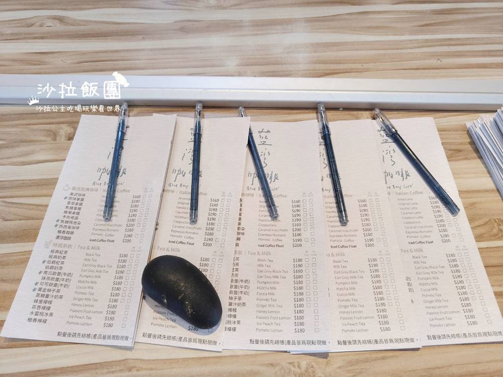 貢寮海景咖啡廳『藍灣咖啡鹽寮店』藍灣海濱休憩園區 17 貢寮海景咖啡廳『藍灣咖啡鹽寮店』藍灣海濱休憩園區