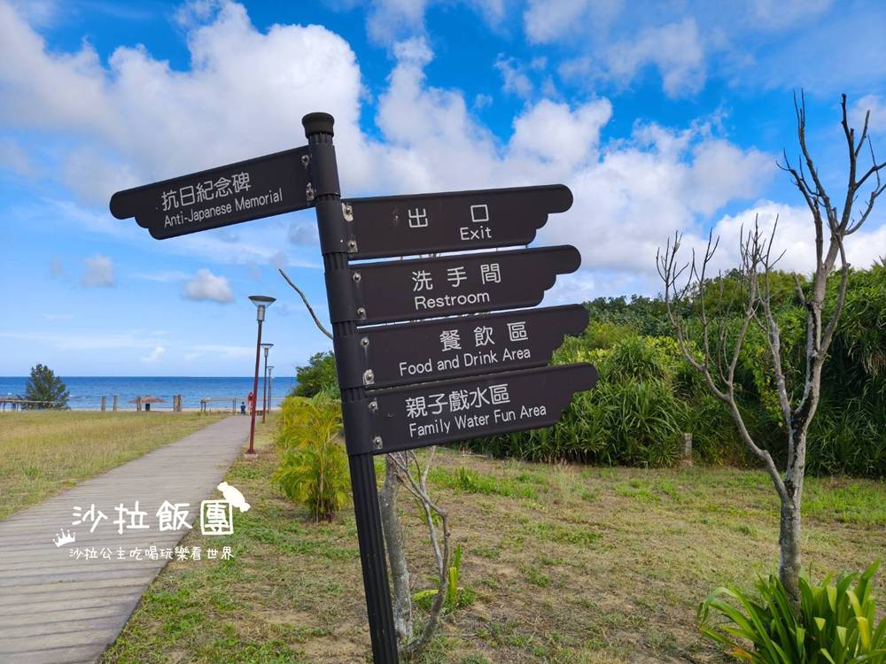 貢寮景點『藍灣海濱休憩園區』玩沙、看海 7 貢寮景點『藍灣海濱休憩園區』玩沙、看海