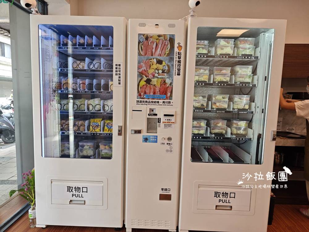 士林火鍋『一秋火鍋』24小時自煮