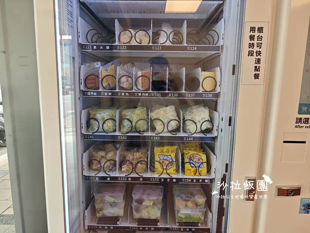 士林火鍋『一秋火鍋』24小時自煮