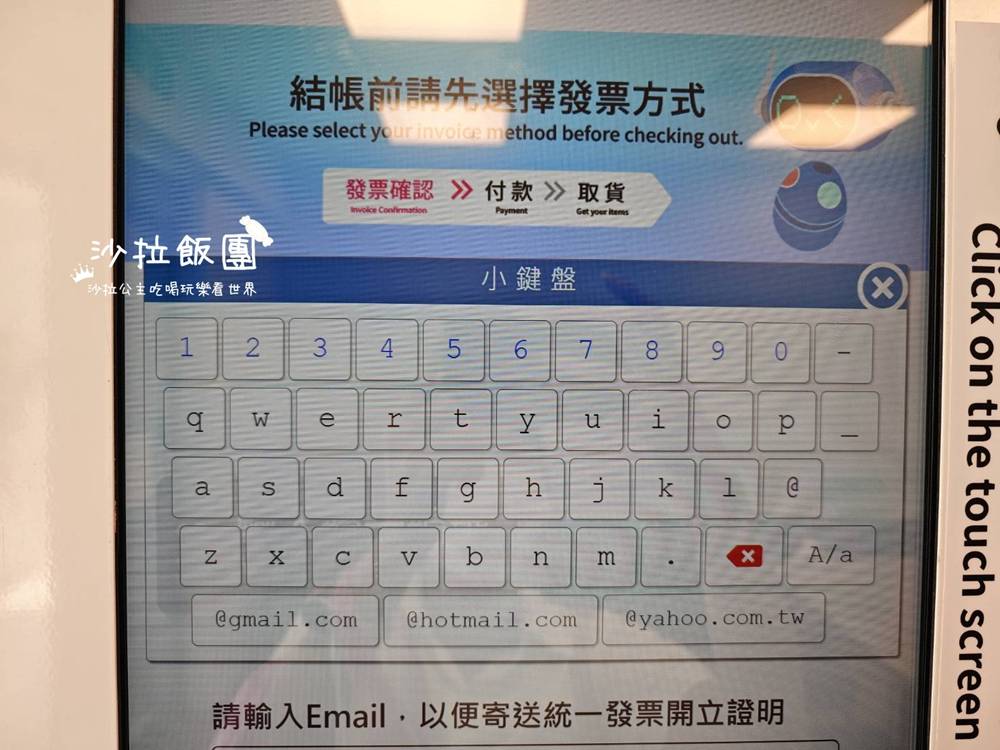 士林火鍋『一秋火鍋』24小時自煮