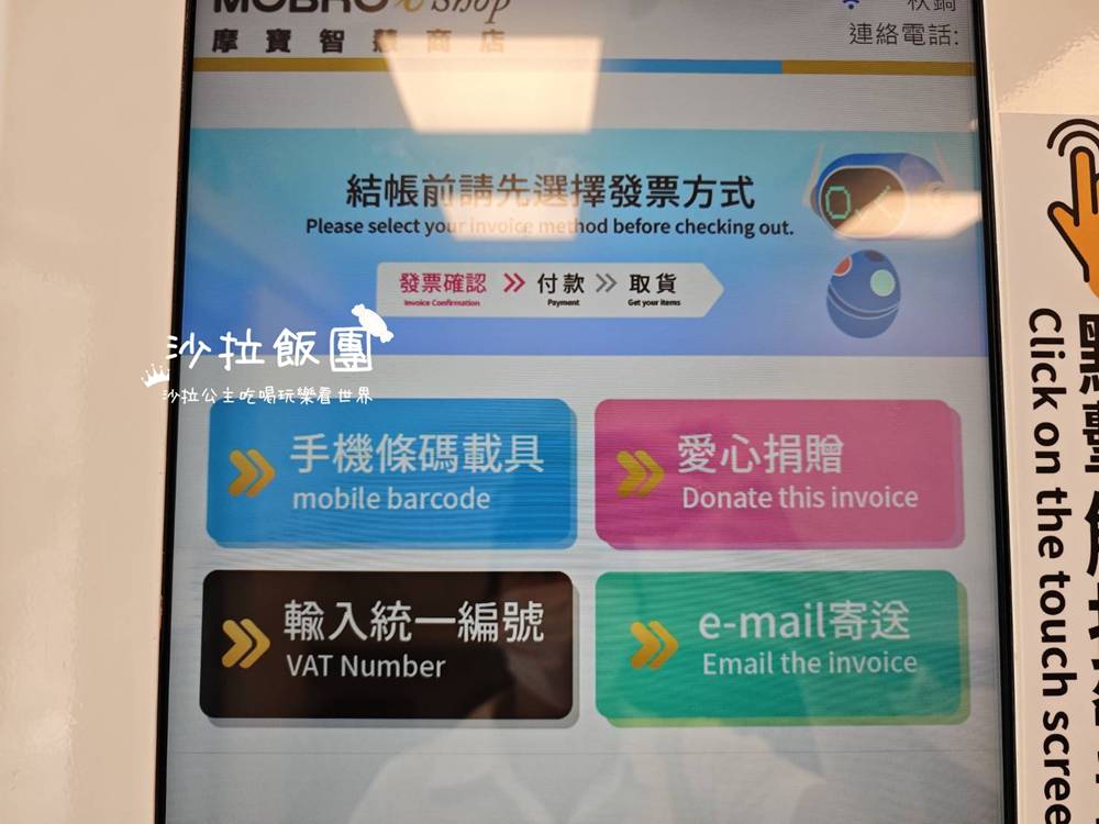 士林火鍋『一秋火鍋』24小時自煮