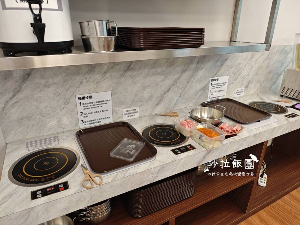 士林火鍋『一秋火鍋』24小時自煮