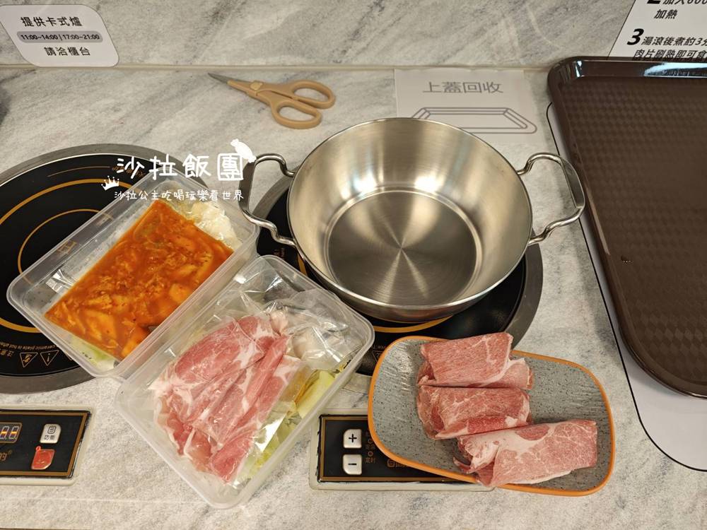 士林火鍋『一秋火鍋』24小時自煮