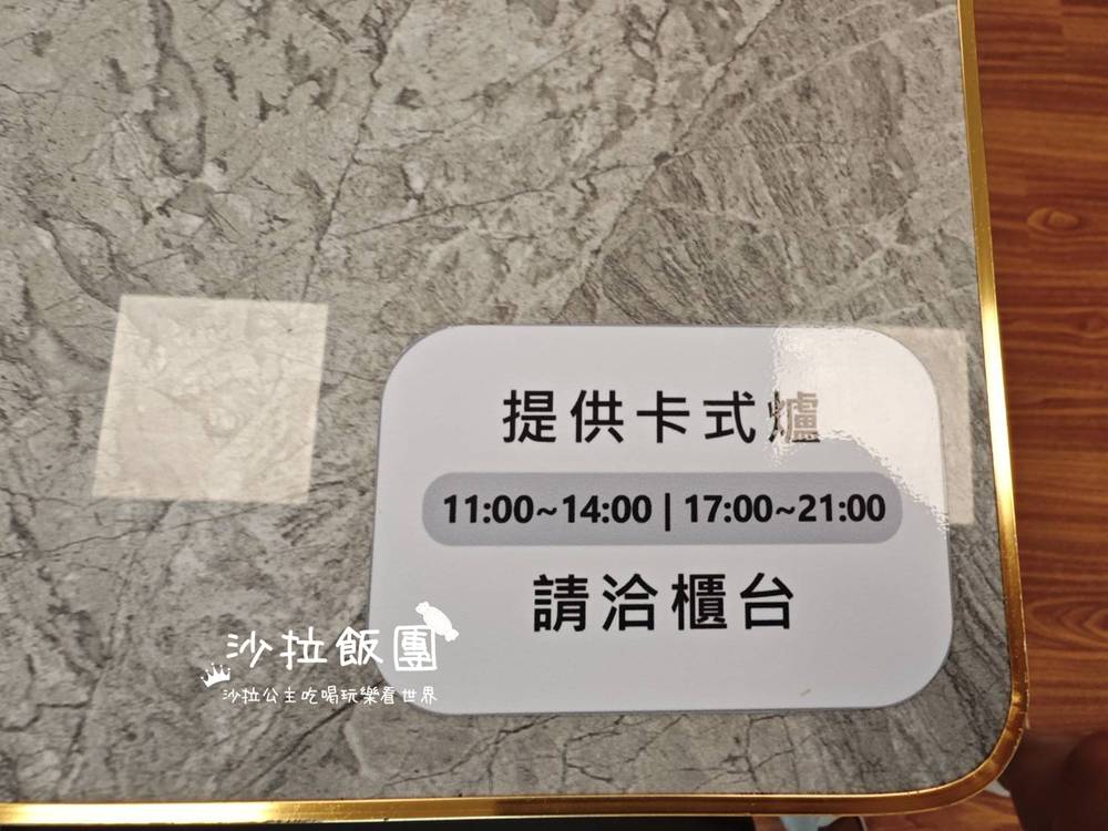 士林火鍋『一秋火鍋』24小時自煮