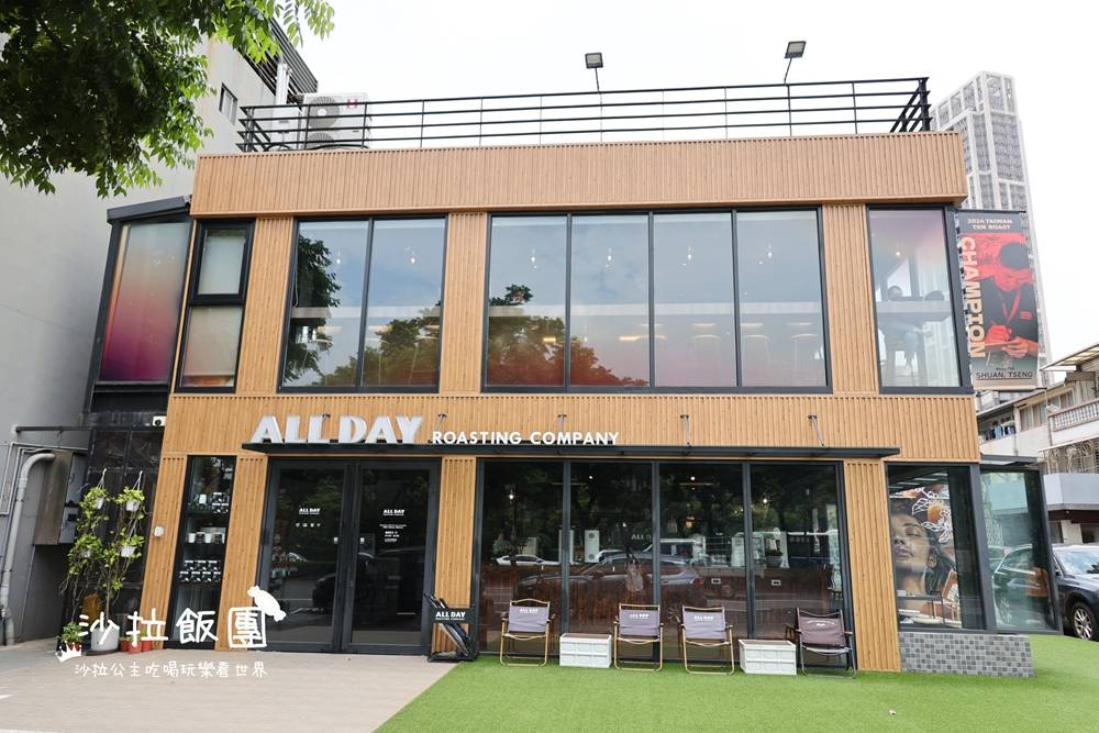 士林天母咖啡廳-ALL DAY ROASTING COMPANY天母店