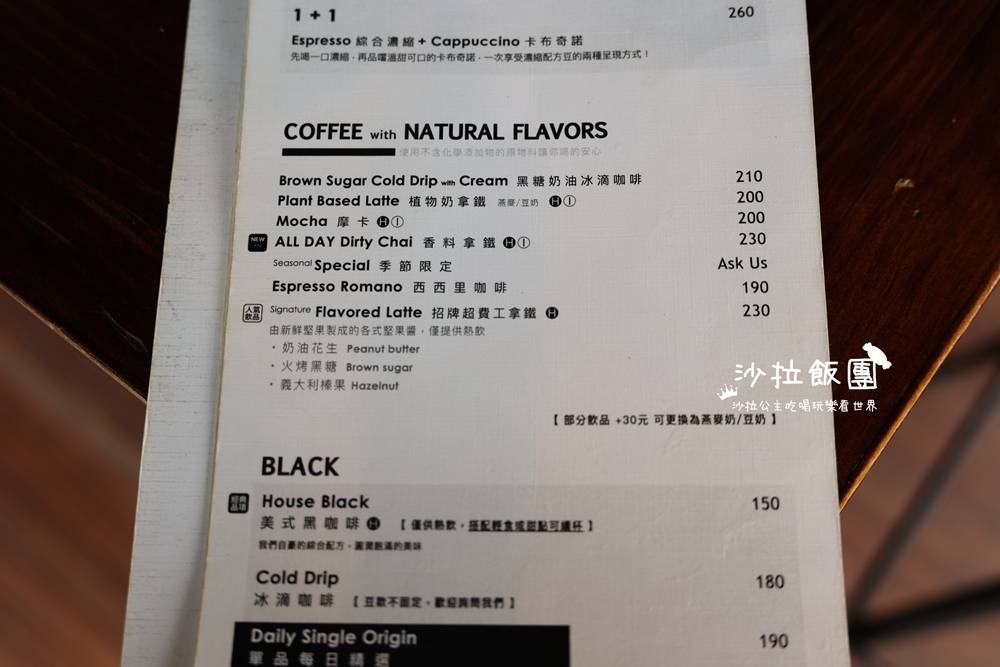 士林天母咖啡廳-ALL DAY ROASTING COMPANY天母店