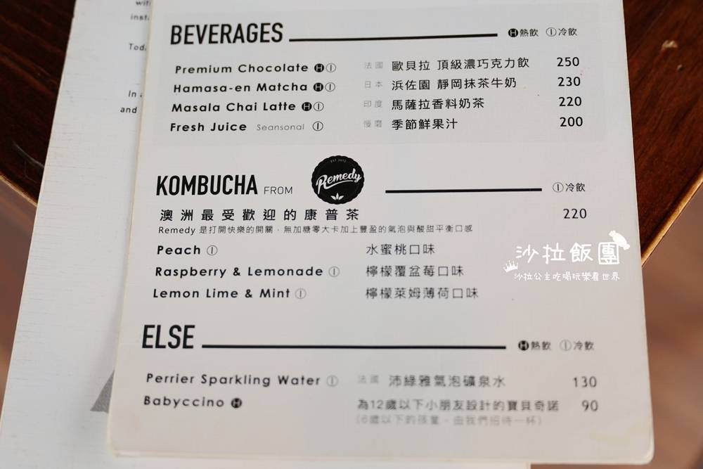 士林天母咖啡廳-ALL DAY ROASTING COMPANY天母店