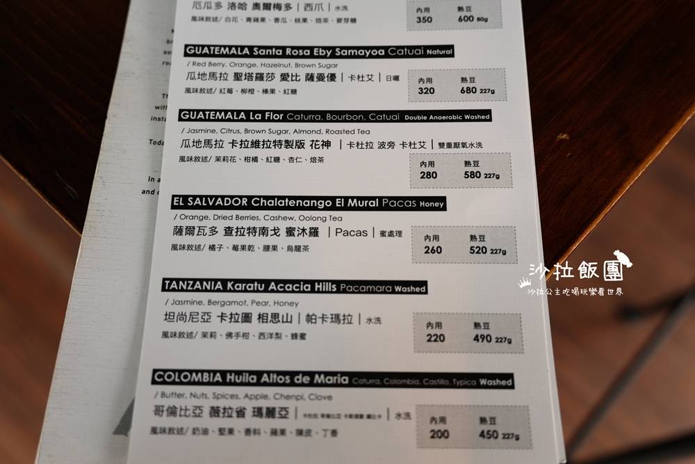 士林天母咖啡廳-ALL DAY ROASTING COMPANY天母店