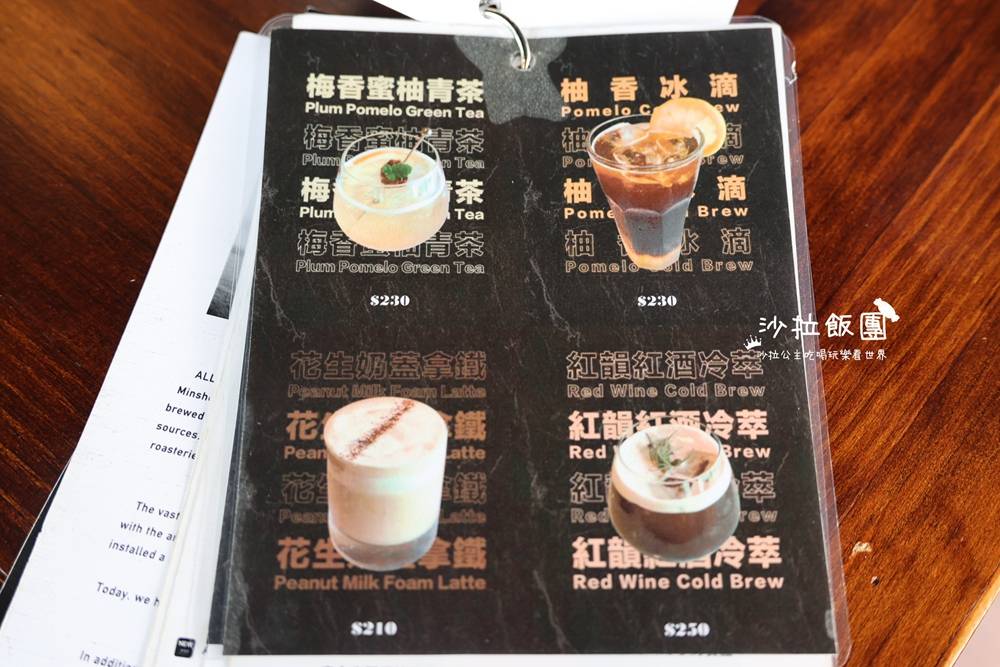 士林天母咖啡廳-ALL DAY ROASTING COMPANY天母店